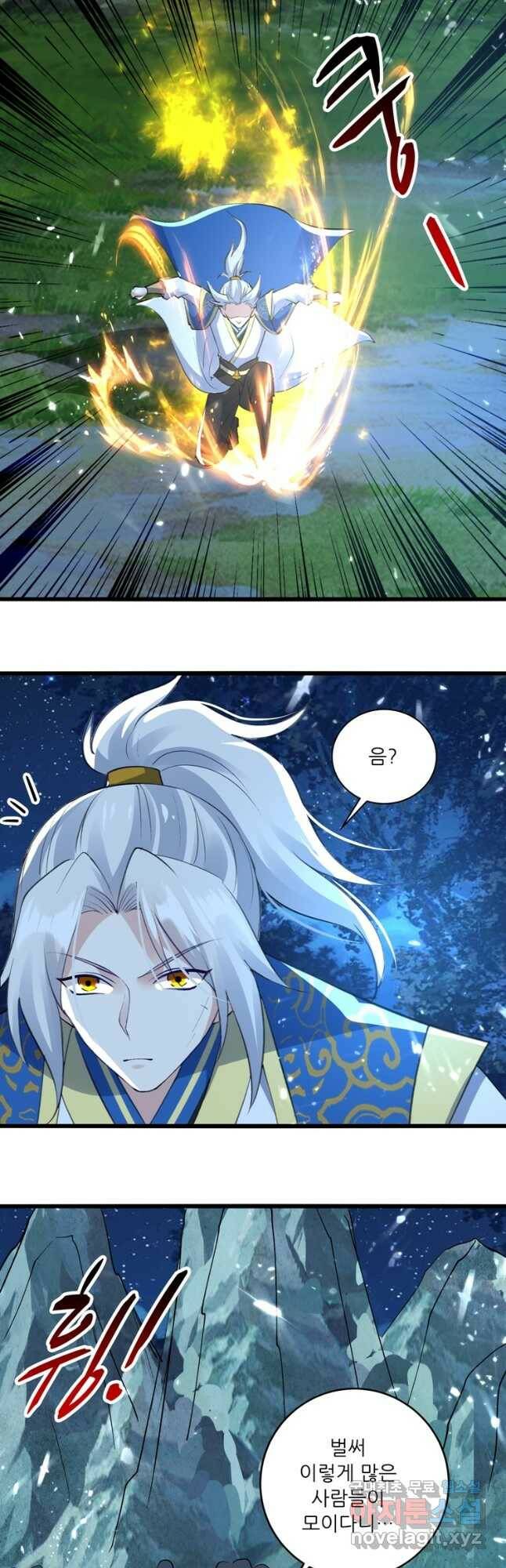 능천신제 151화 23