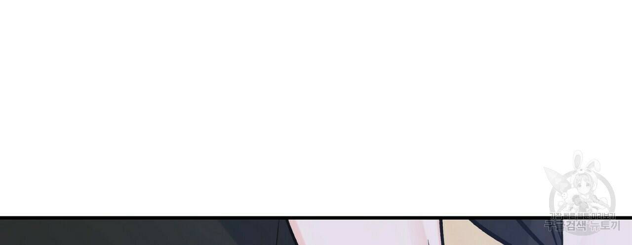 럭키 파라다이스 에필로그 3화 6