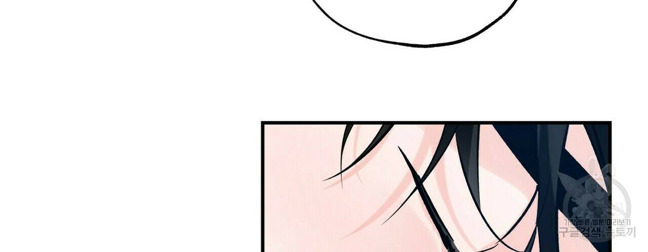 럭키 파라다이스 에필로그 3화 10