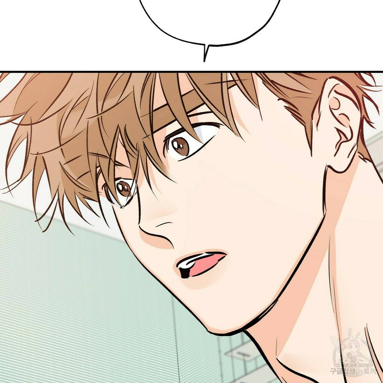 럭키 파라다이스 에필로그 3화 13