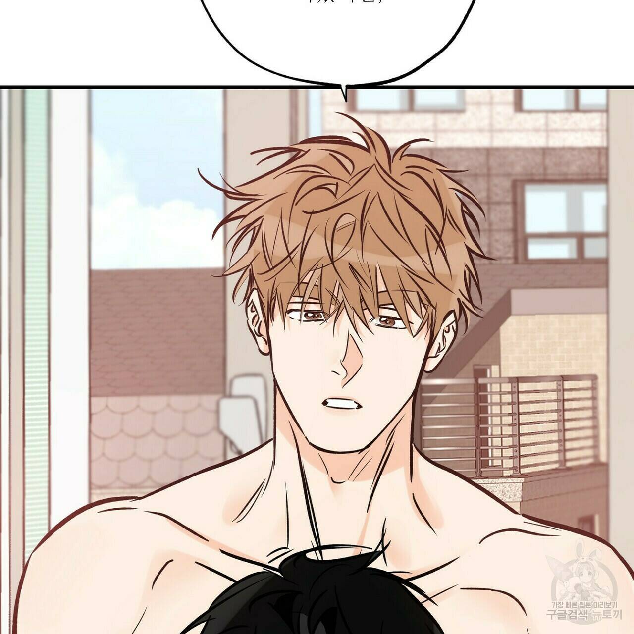 럭키 파라다이스 에필로그 3화 27