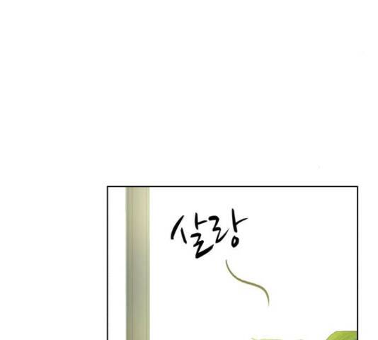 로맨틱 태평수산 32화 17