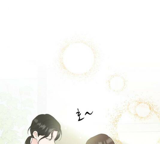 로맨틱 태평수산 32화 21