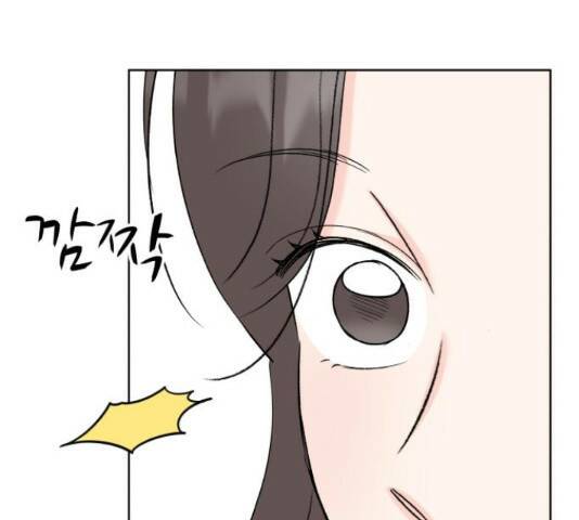 로맨틱 태평수산 32화 29