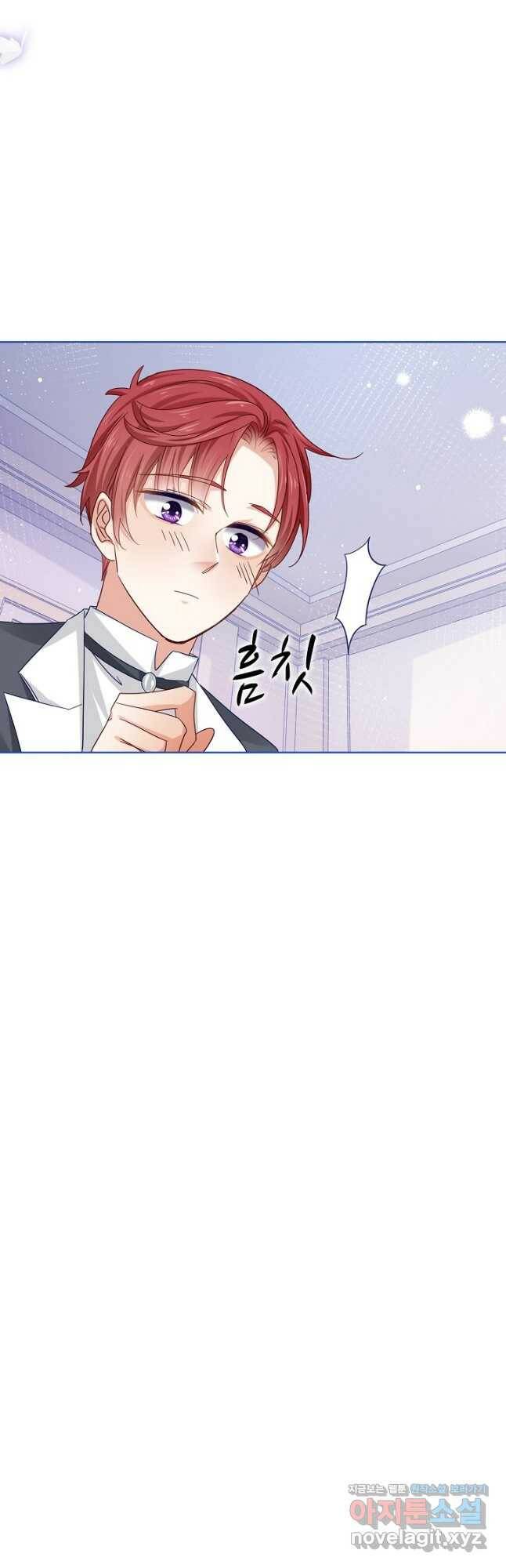 사랑받는 왕녀가 되고 싶어 32화 4