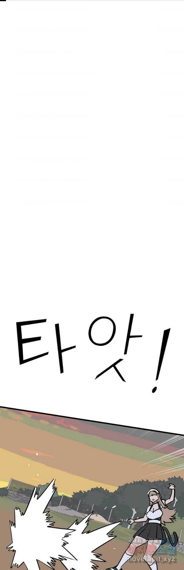 킬러 5 113화 1