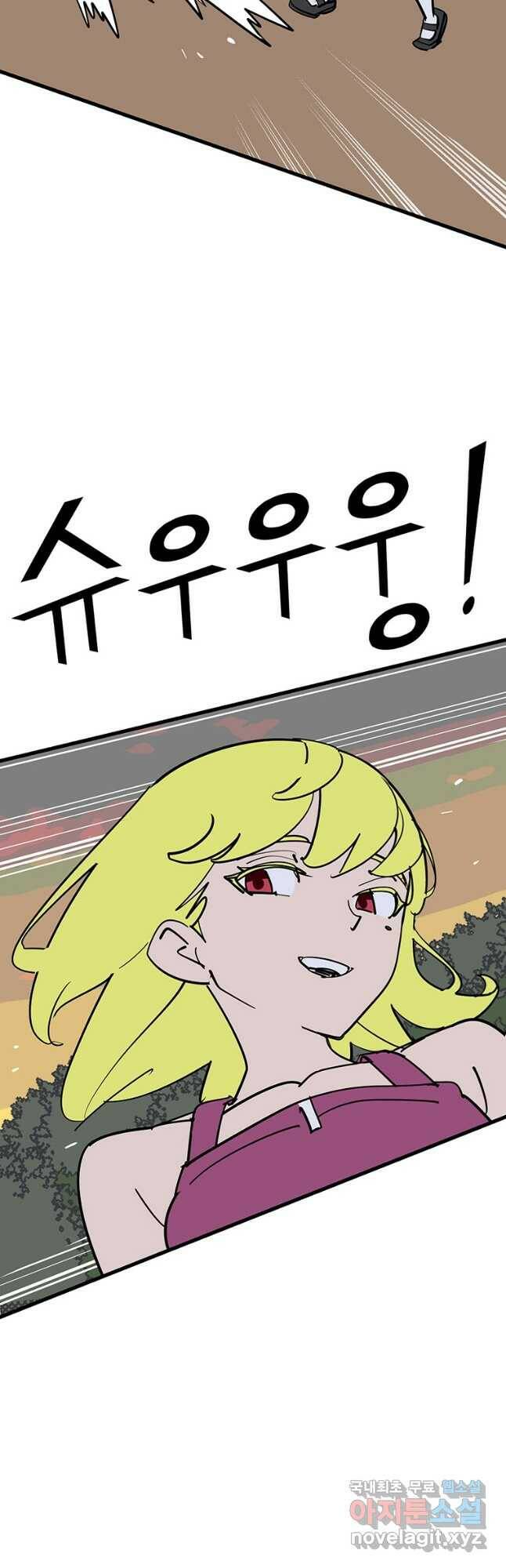 킬러 5 113화 2