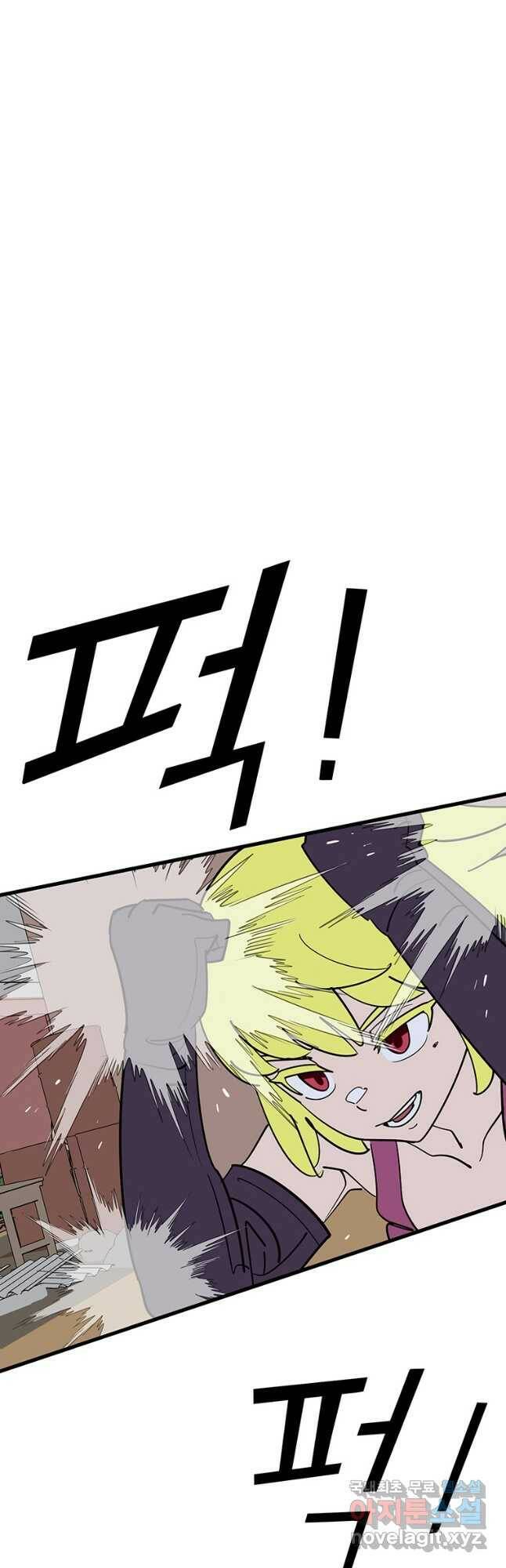 킬러 5 113화 7