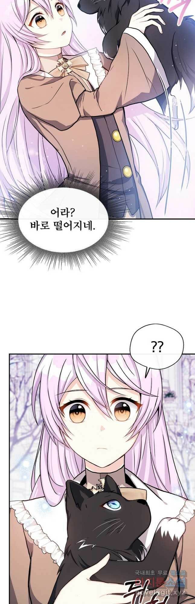 후회 남주의 시한부 누나가 되었다 7화 4