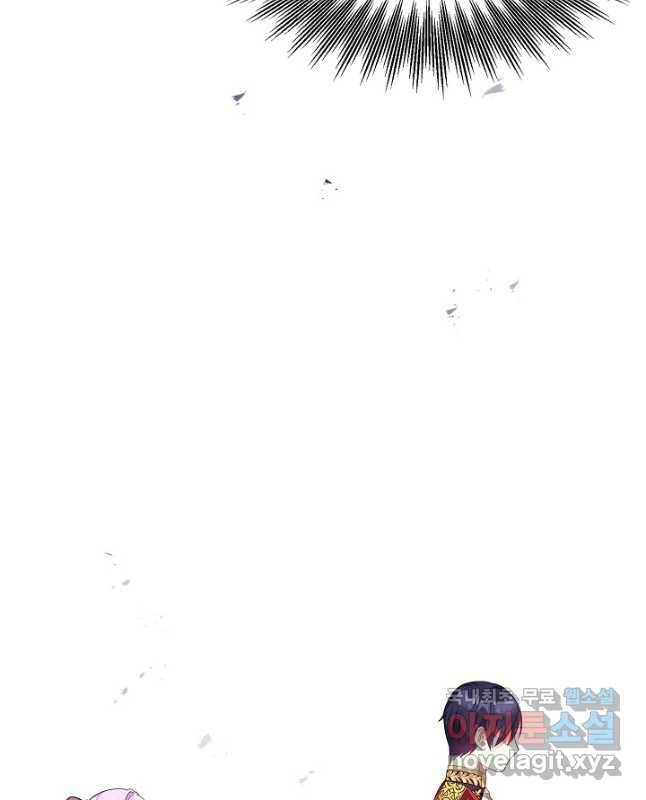 후회 남주의 시한부 누나가 되었다 13화 30