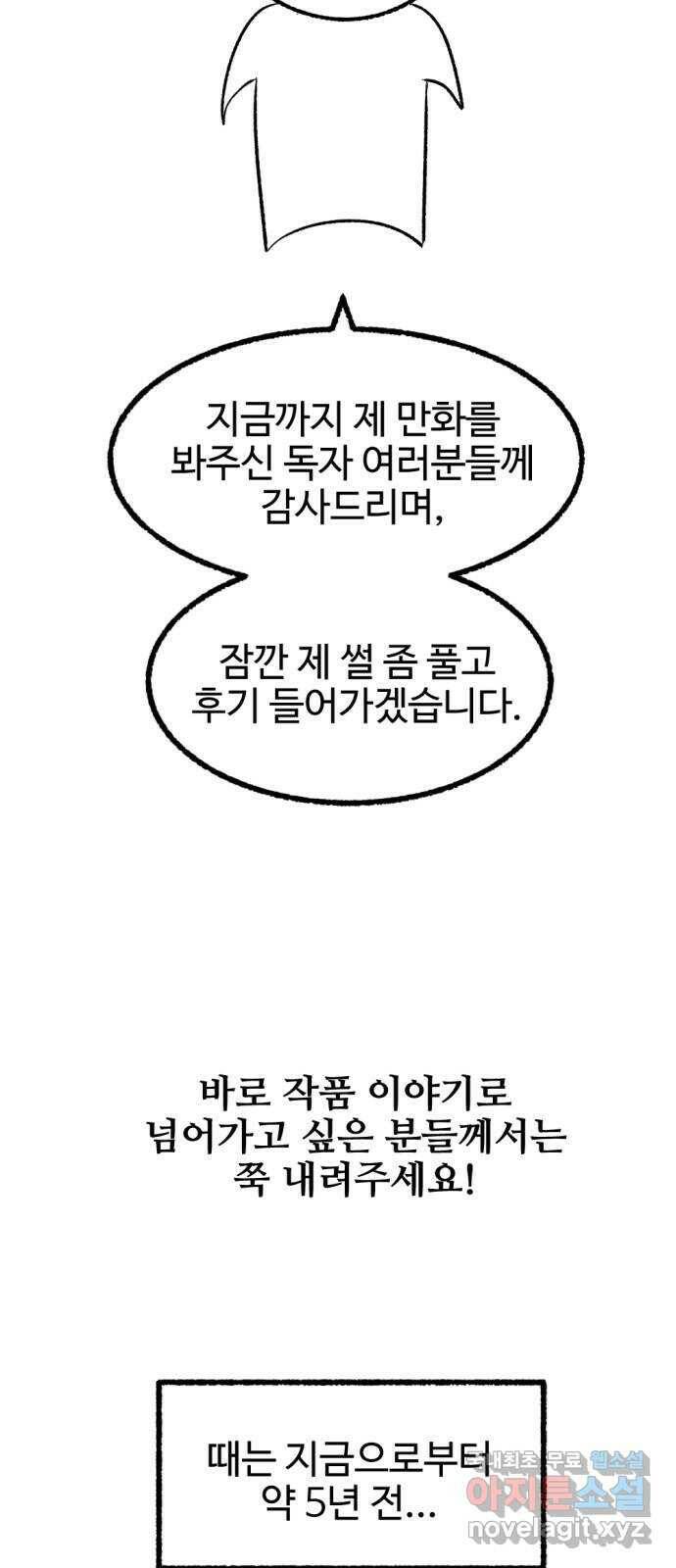 거래 후기 2