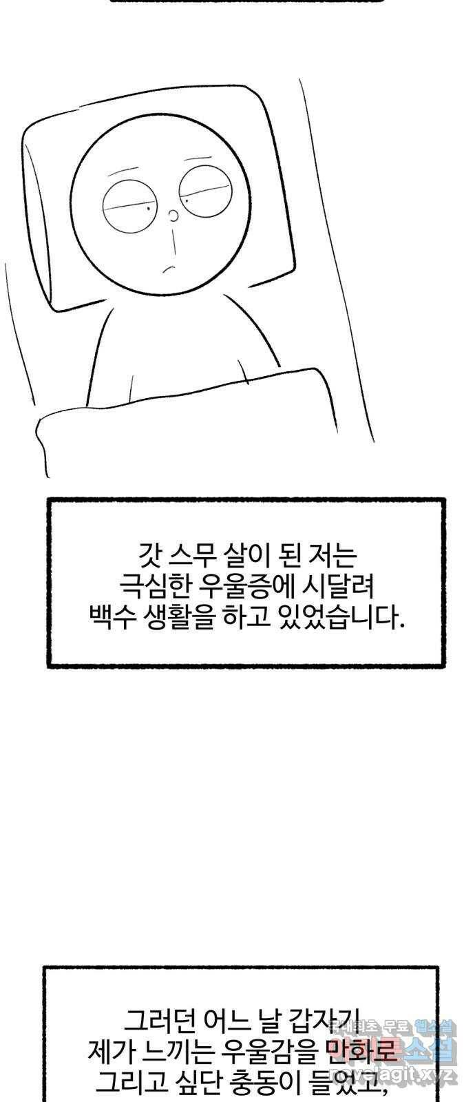 거래 후기 3