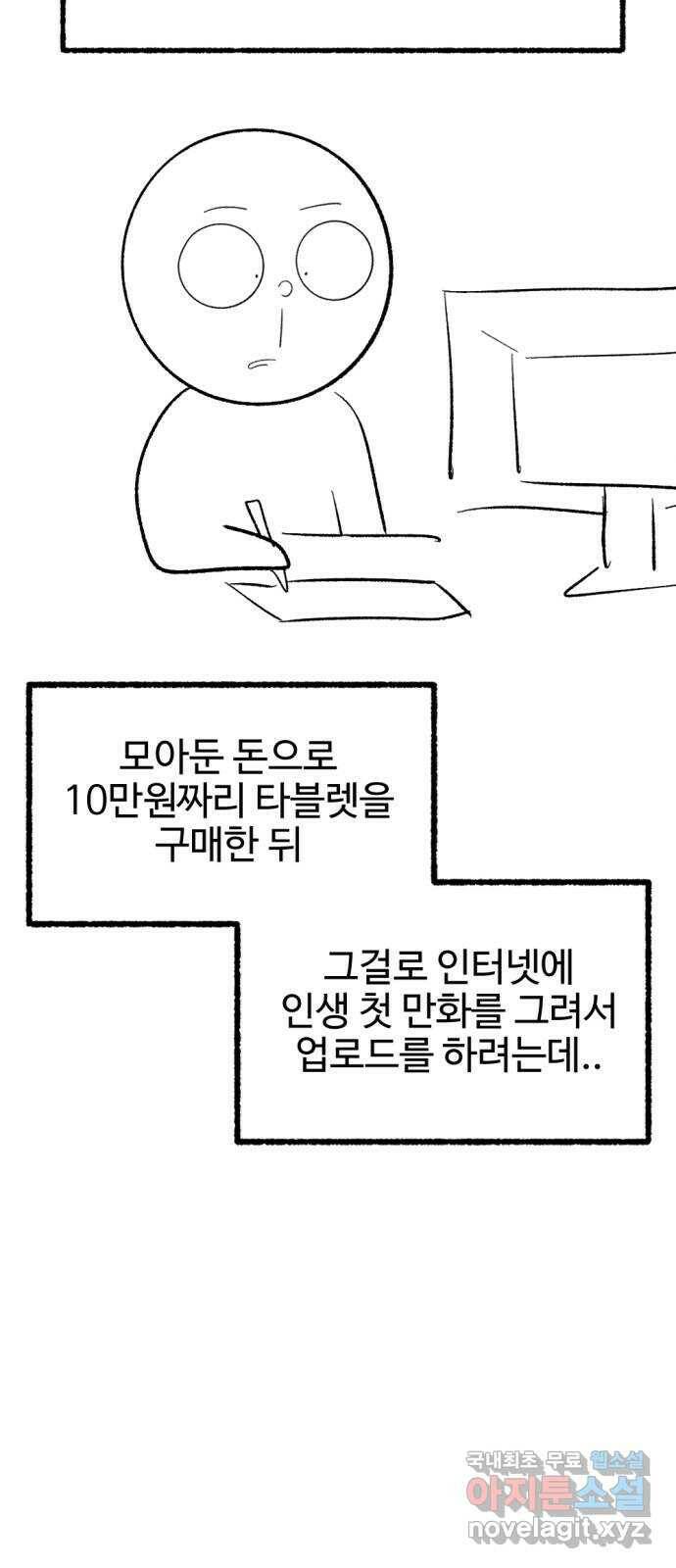 거래 후기 4