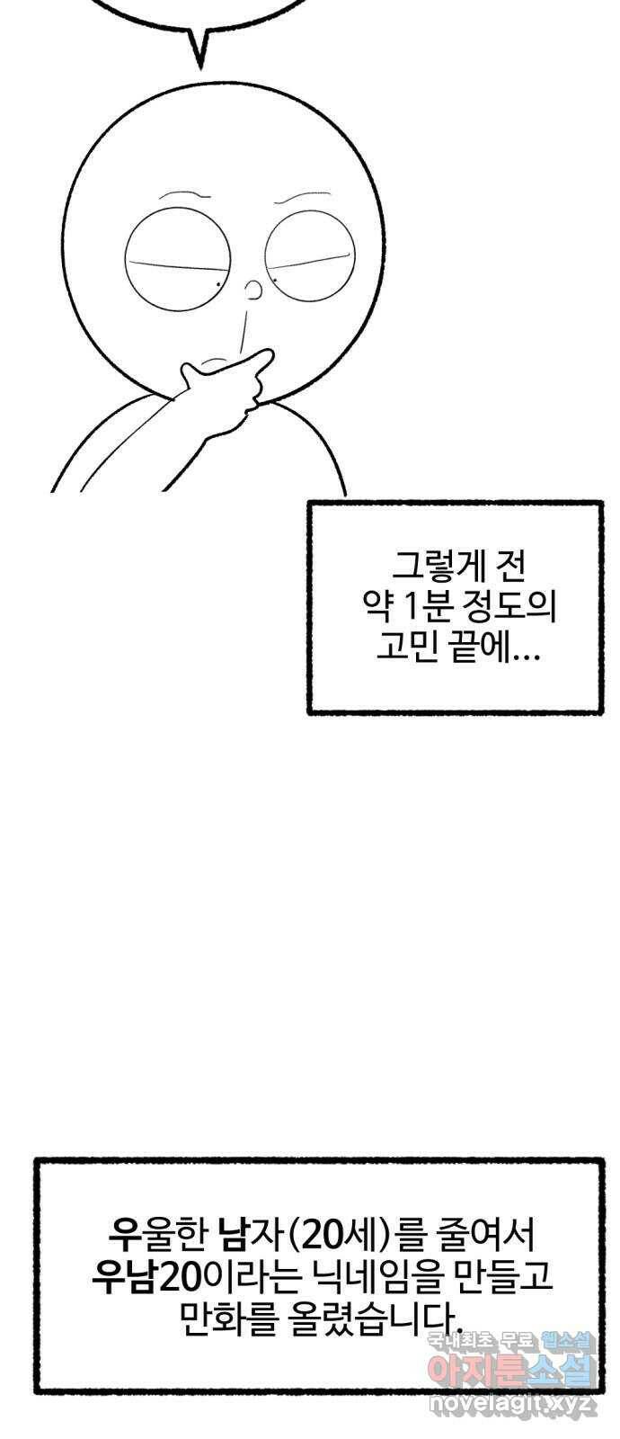거래 후기 6