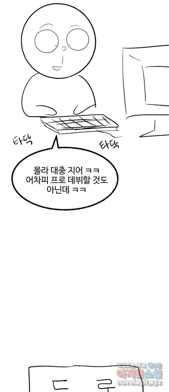 거래 후기 7
