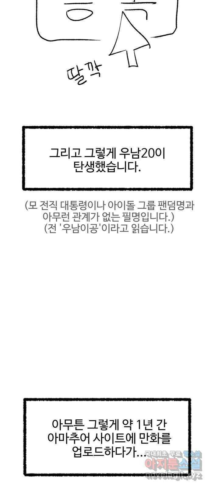 거래 후기 8