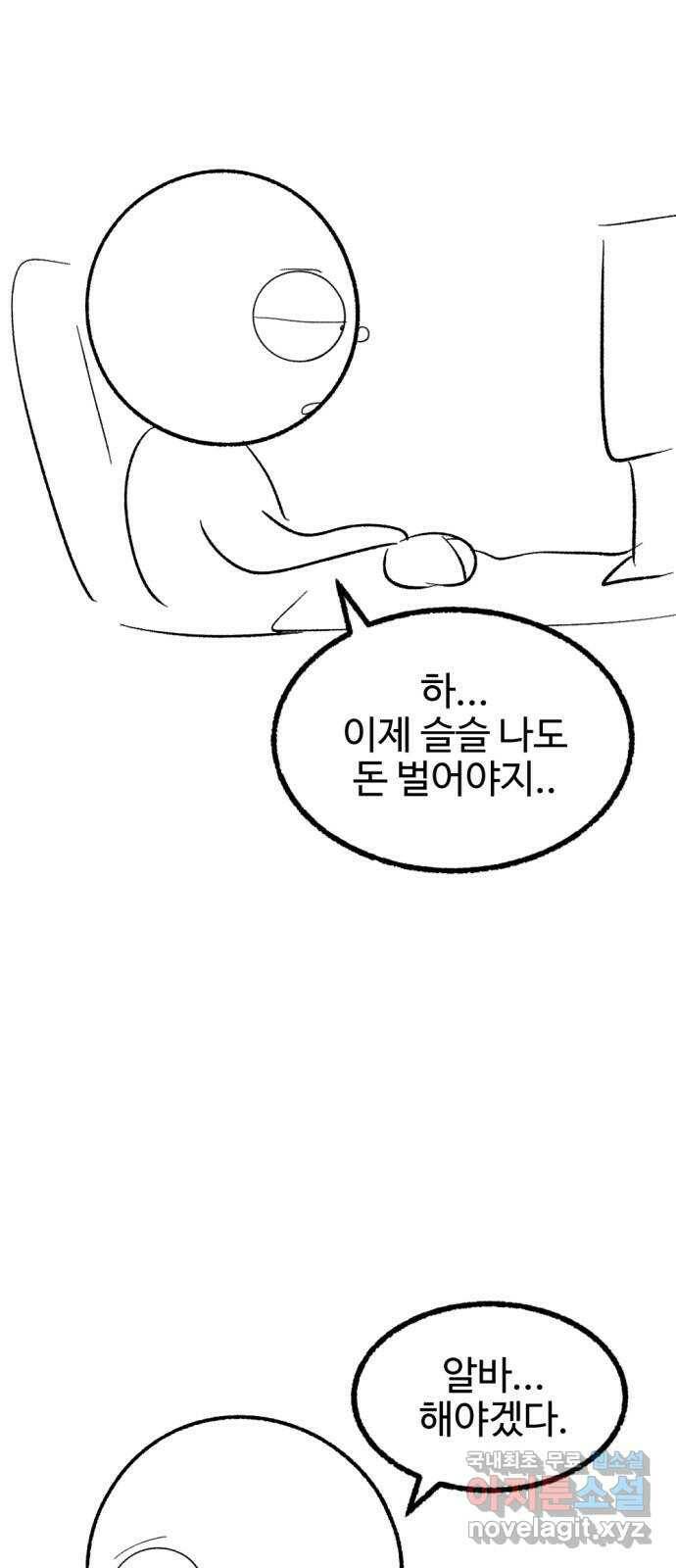 거래 후기 9