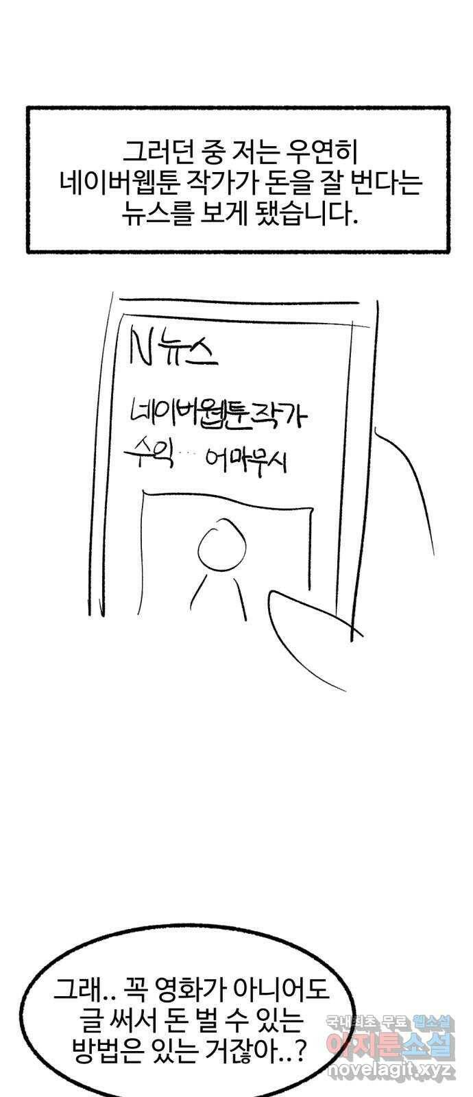 거래 후기 14