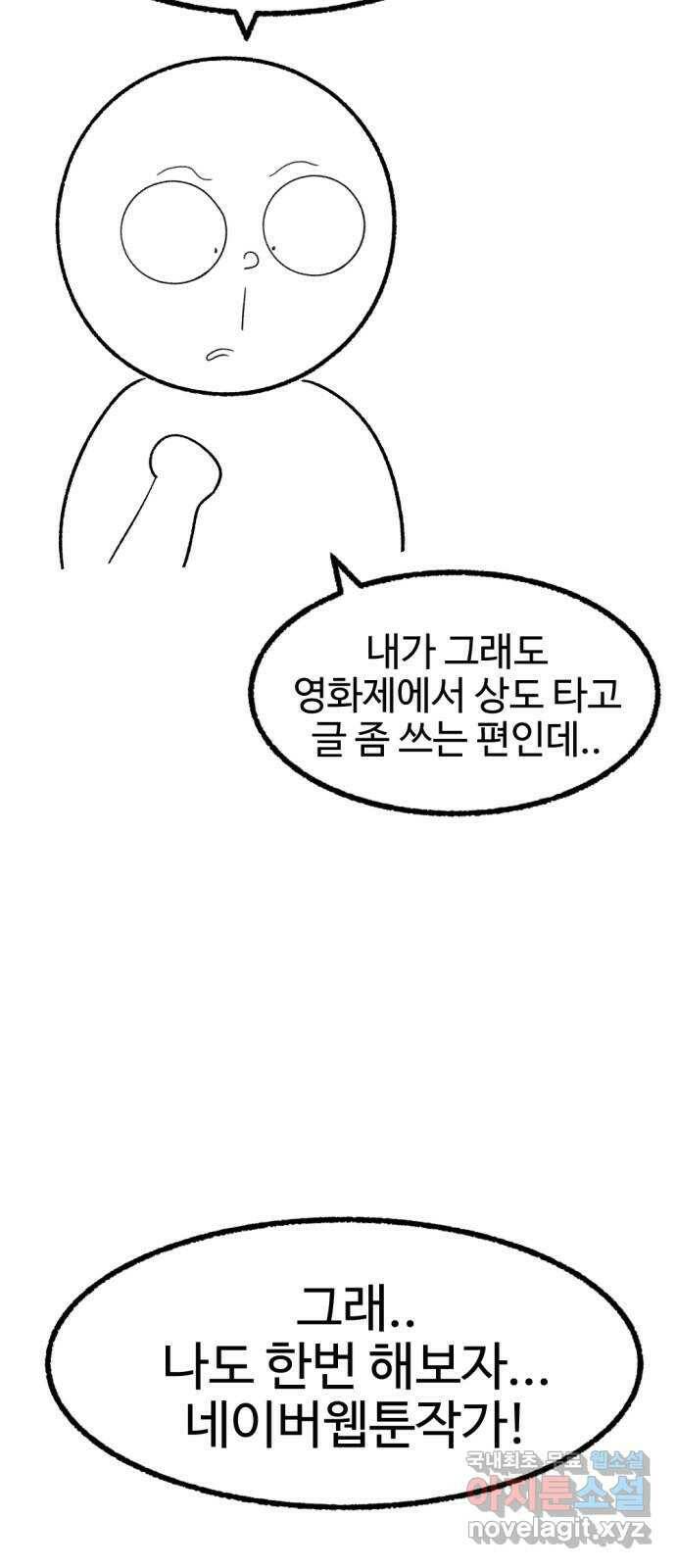 거래 후기 15