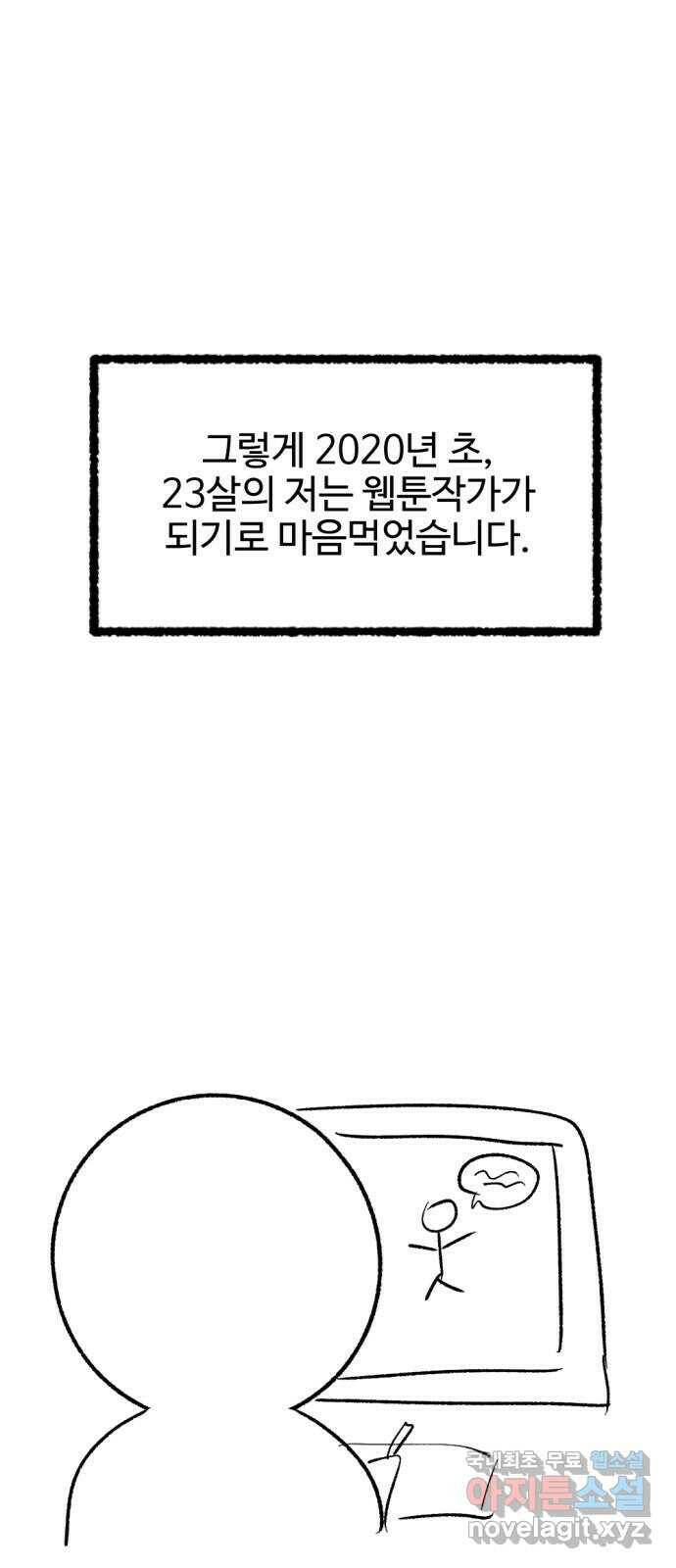 거래 후기 16