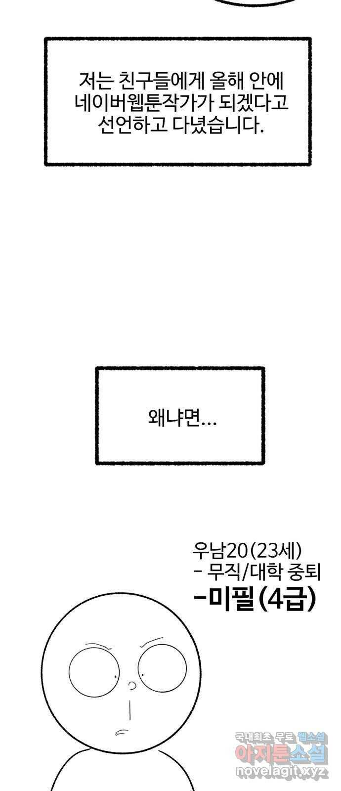 거래 후기 18