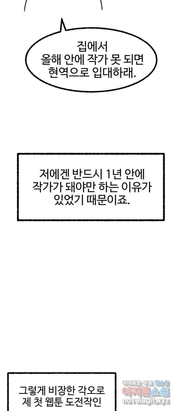 거래 후기 19
