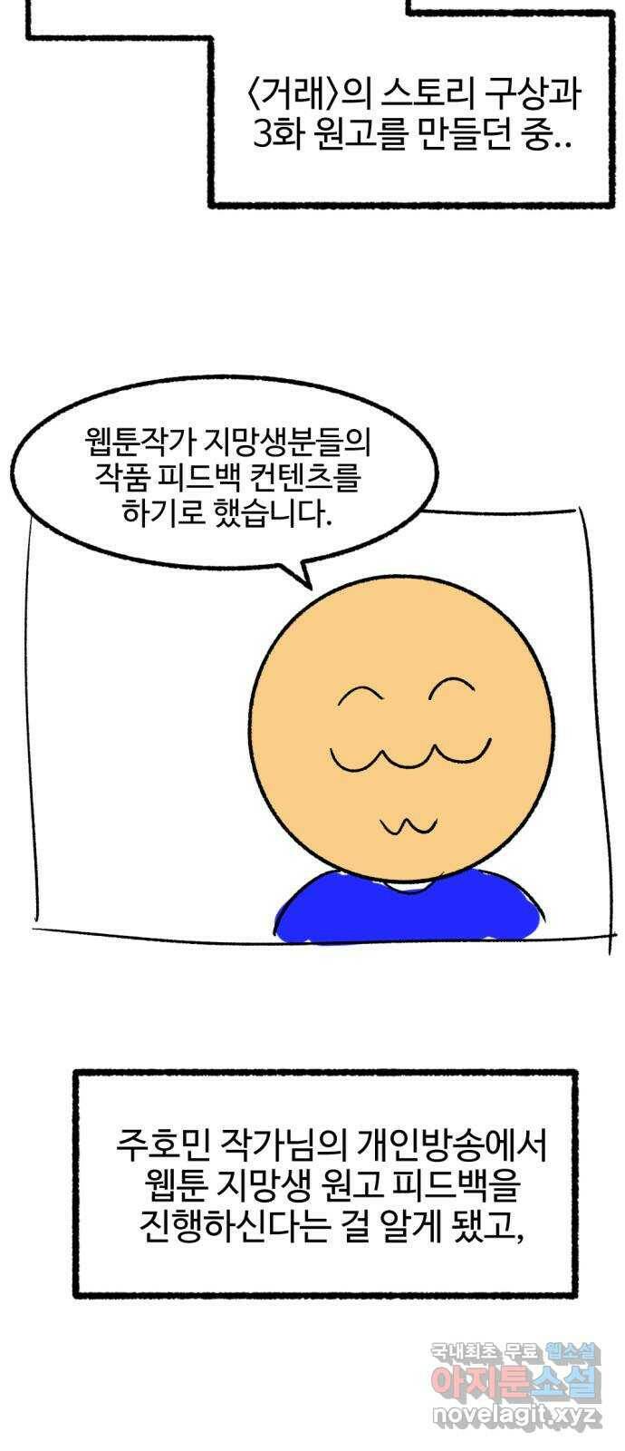 거래 후기 20