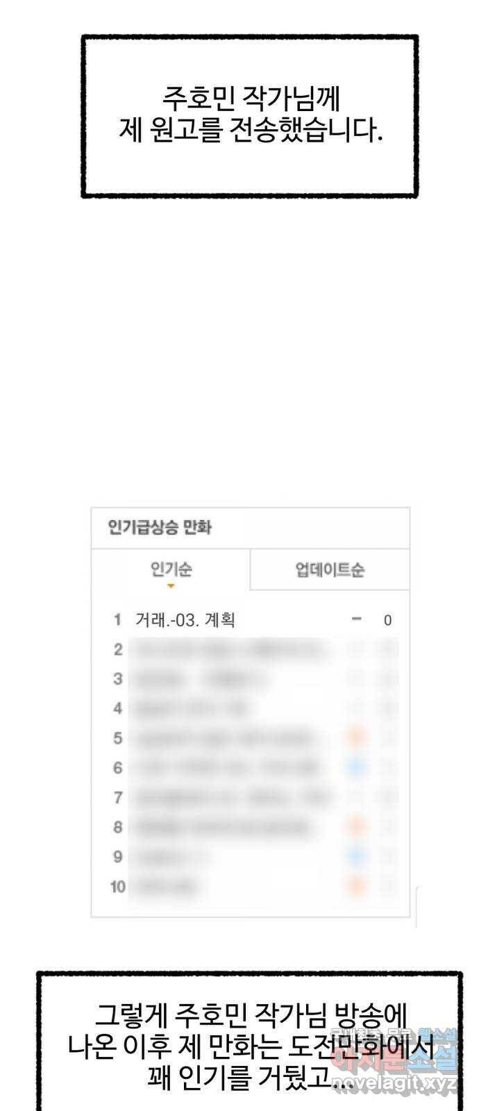 거래 후기 21
