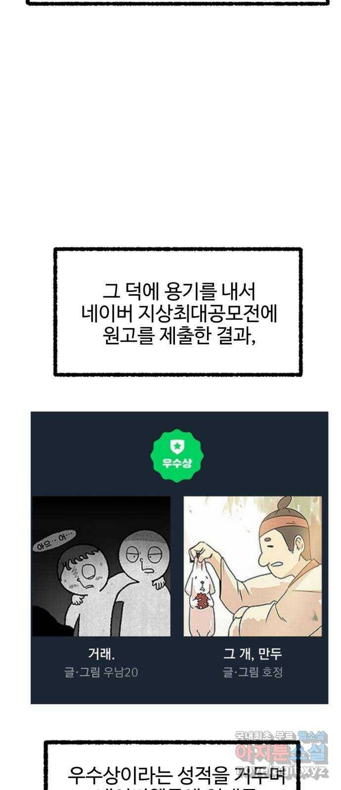 거래 후기 22
