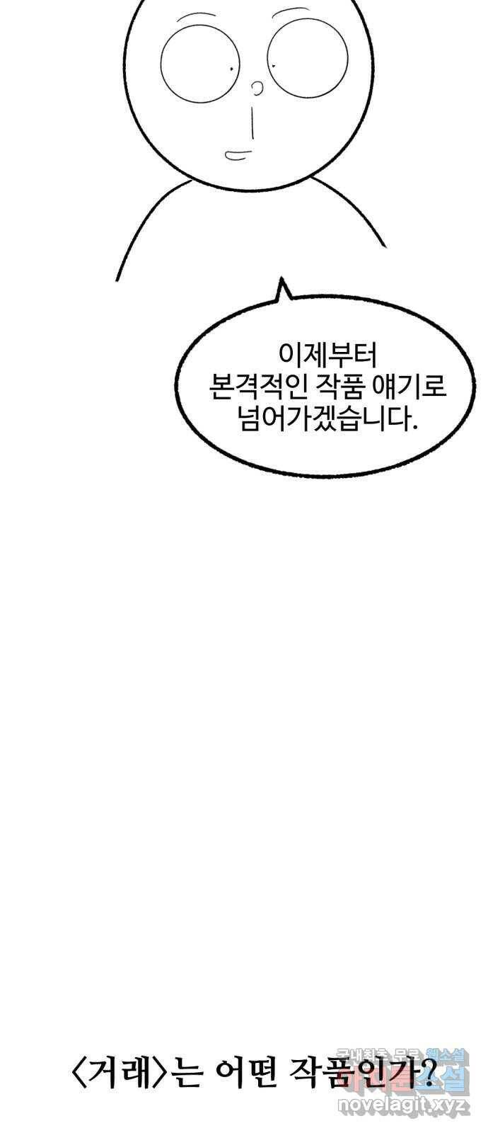 거래 후기 24