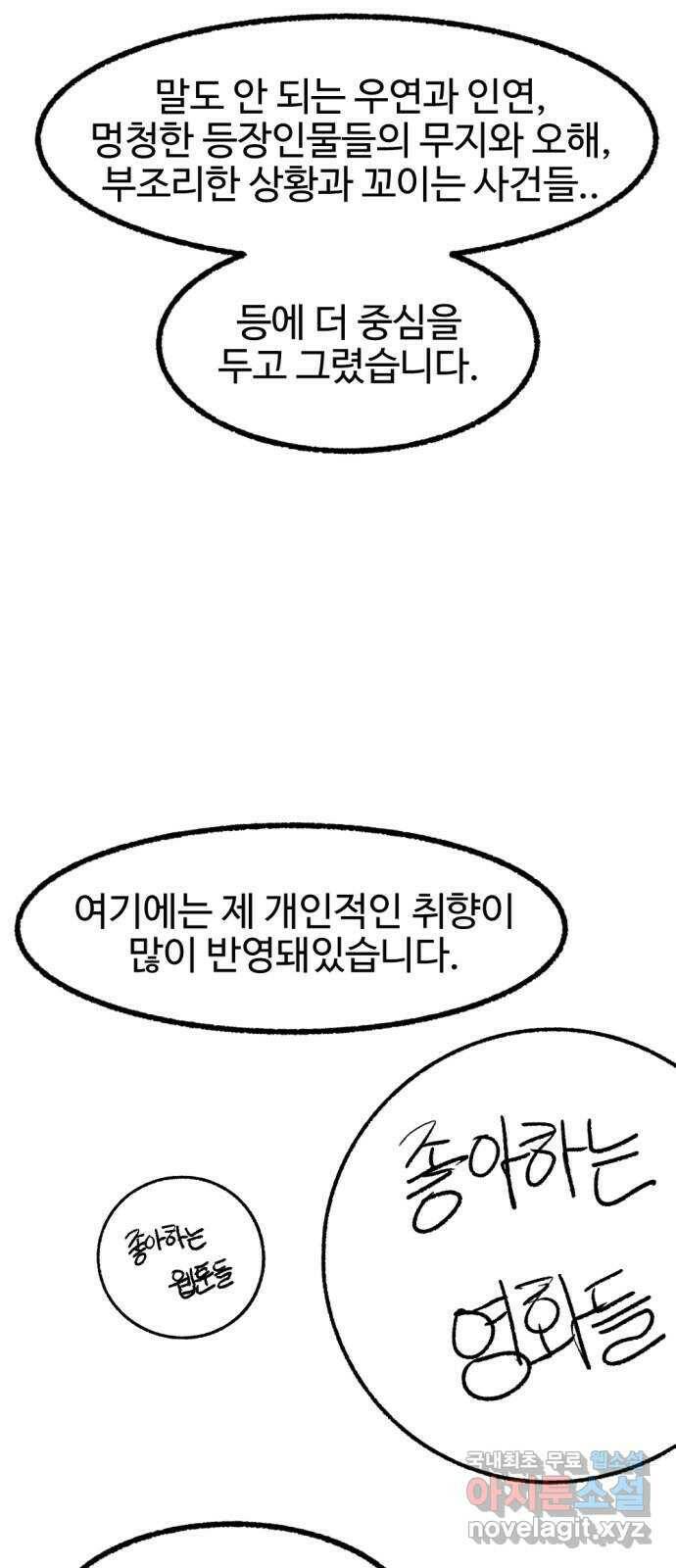 거래 후기 27