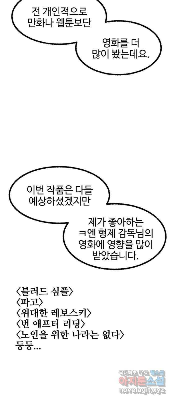 거래 후기 28