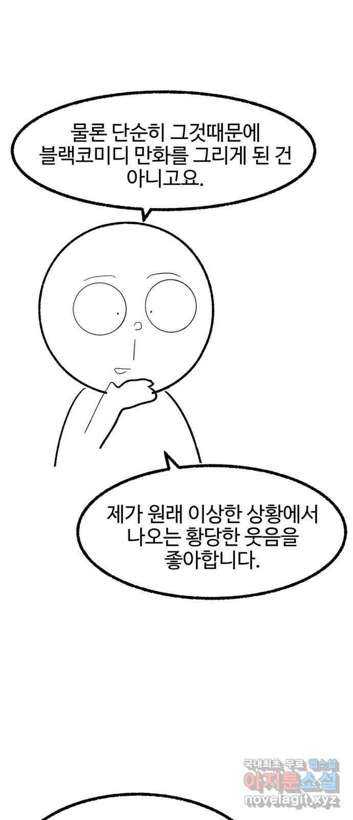 거래 후기 30