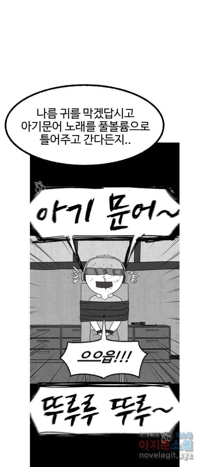 거래 후기 32