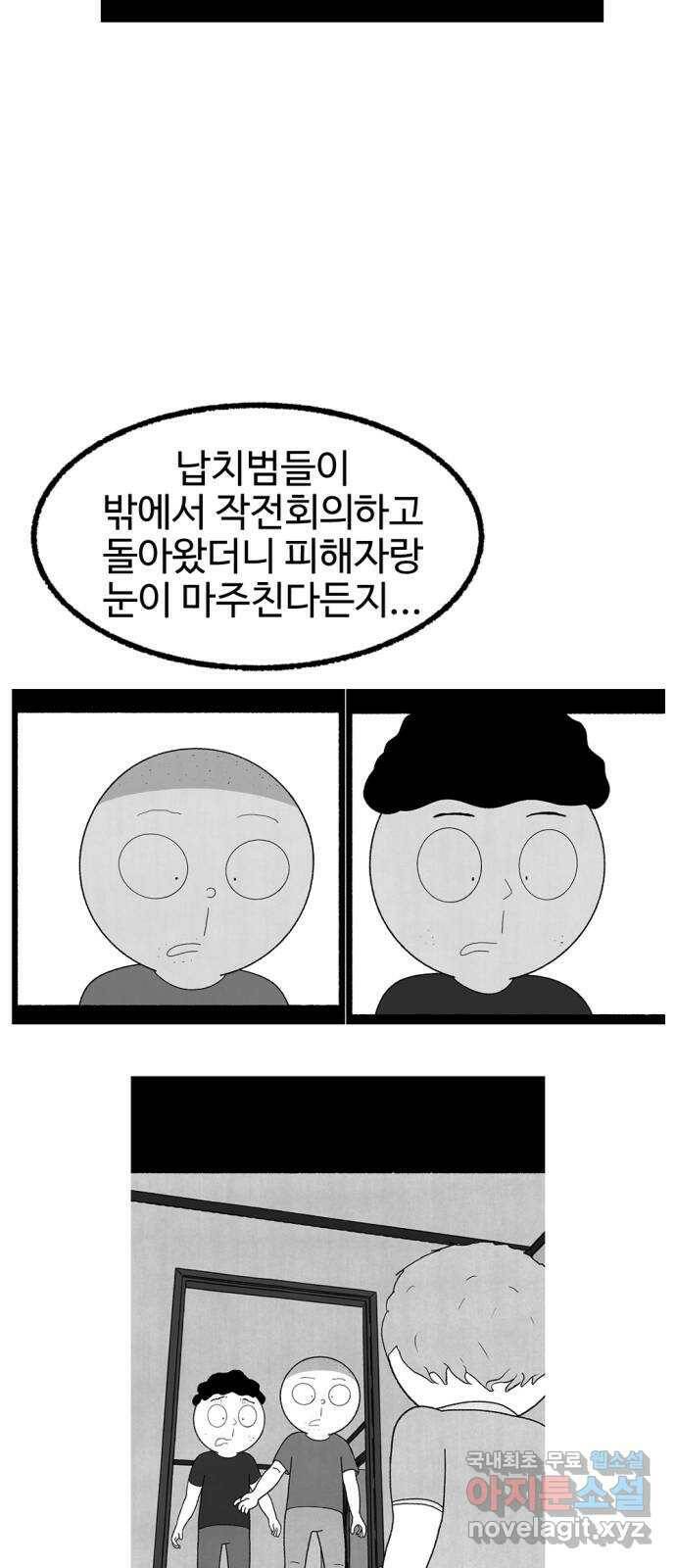 거래 후기 33