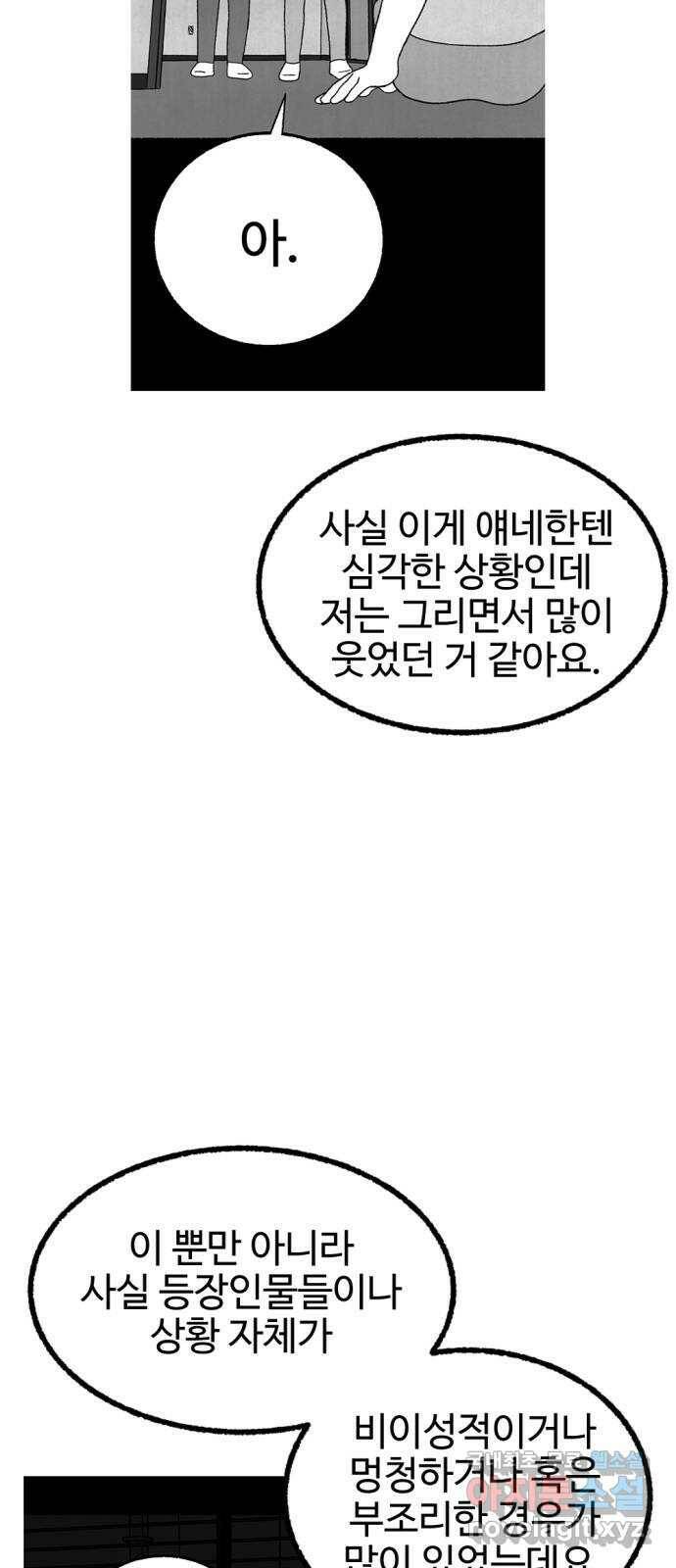 거래 후기 34