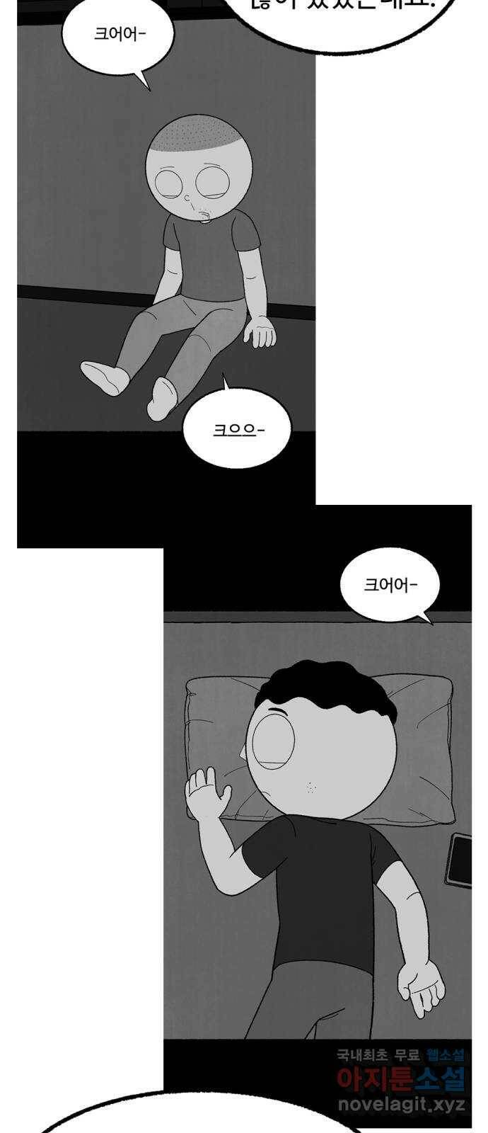 거래 후기 35