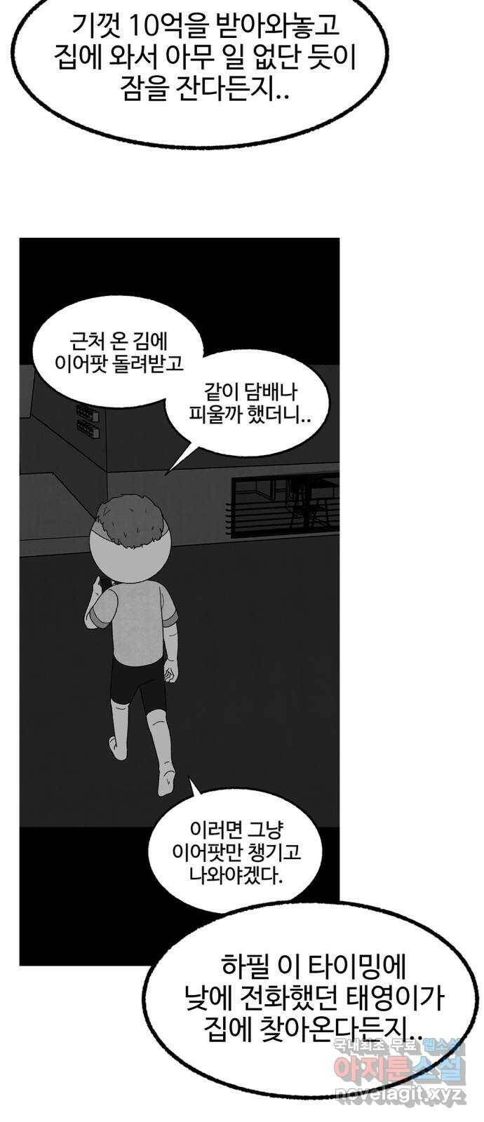 거래 후기 36
