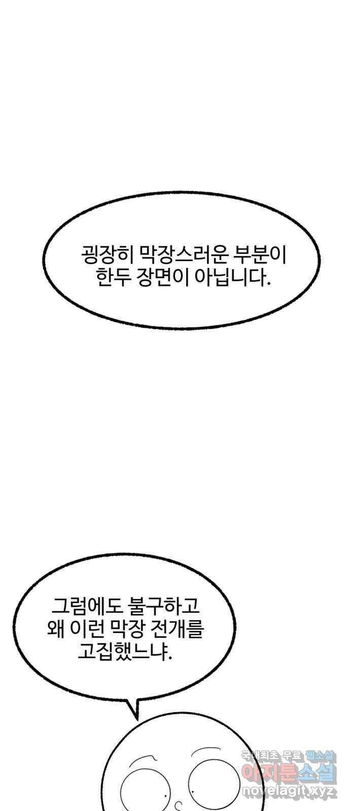 거래 후기 37