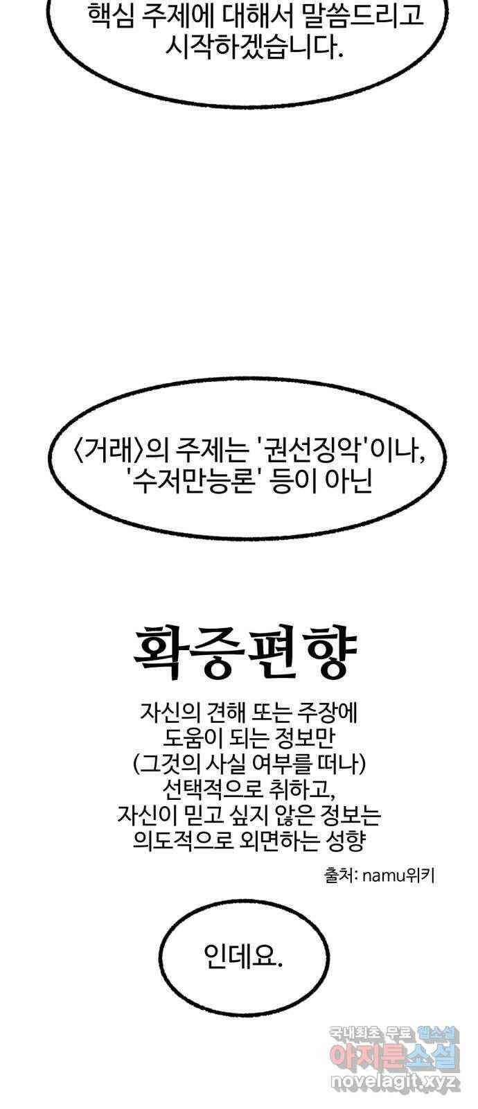 거래 후기 39