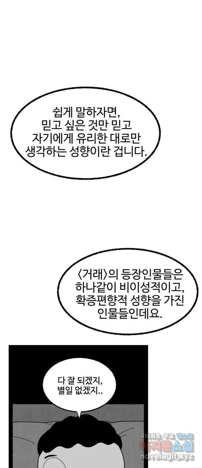 거래 후기 40
