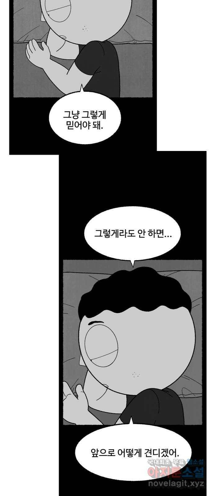 거래 후기 41