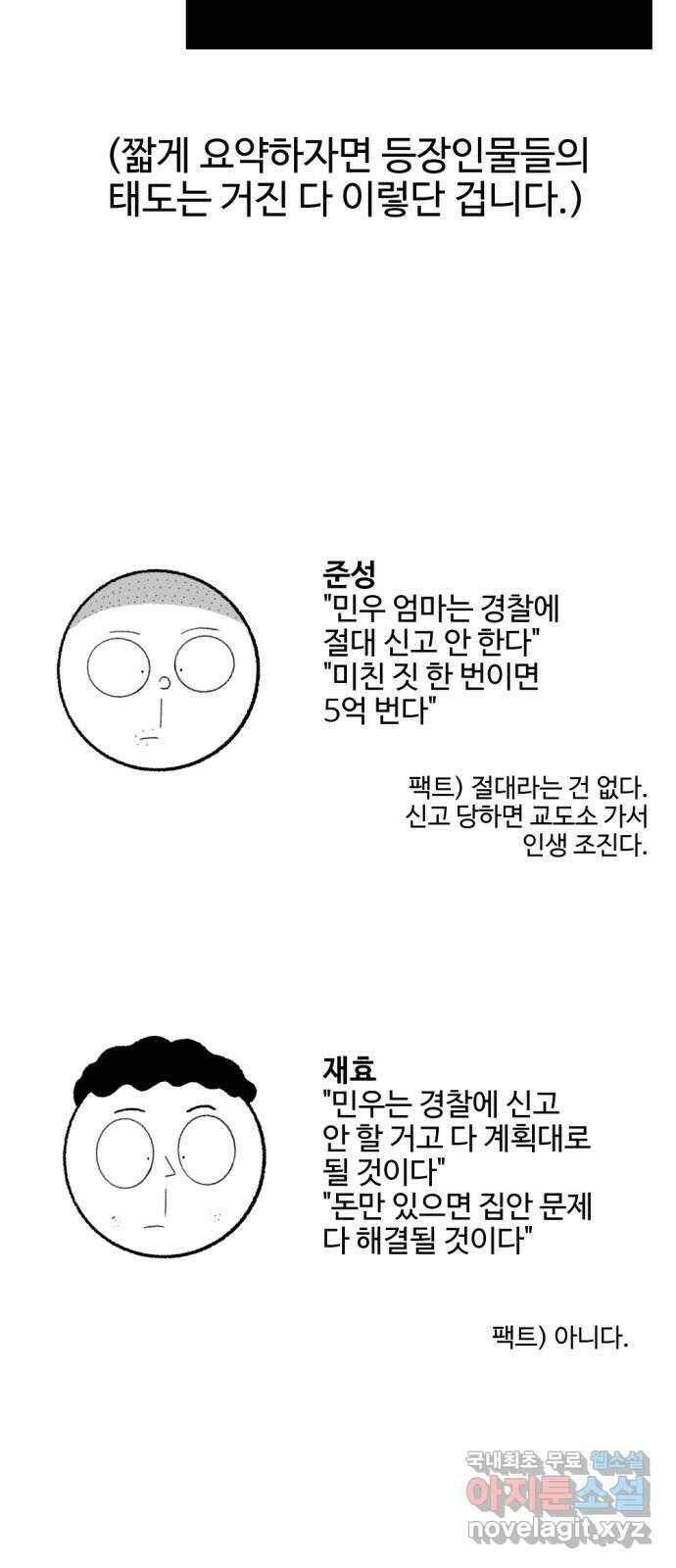 거래 후기 42