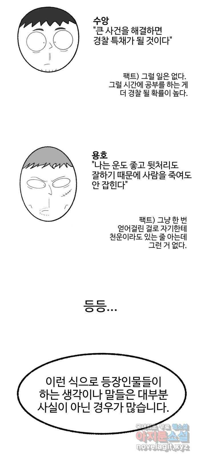 거래 후기 43
