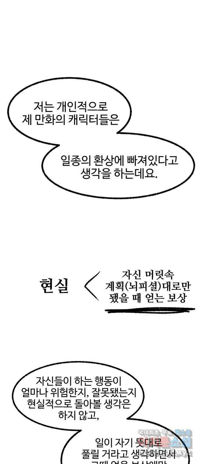 거래 후기 44