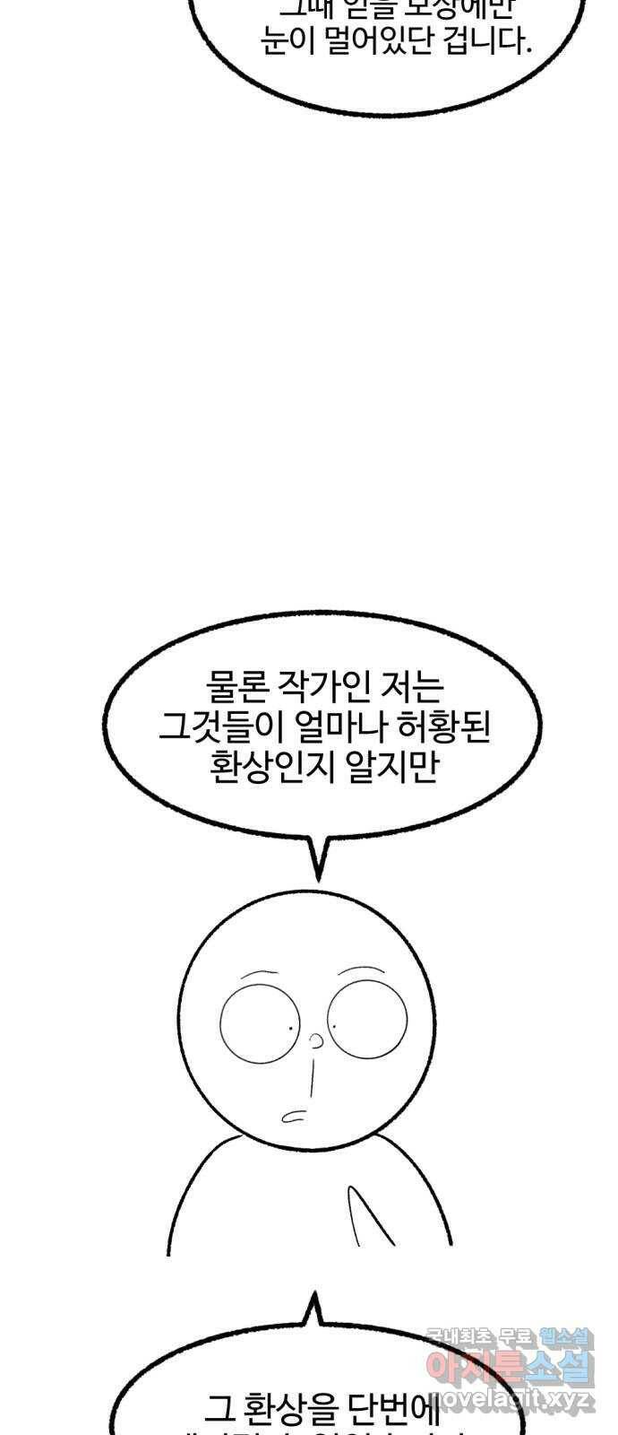 거래 후기 45