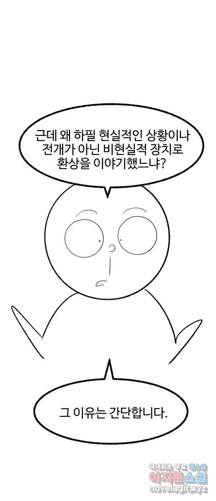 거래 후기 47