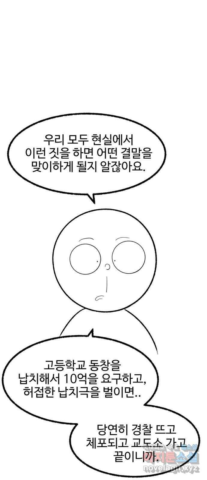 거래 후기 48