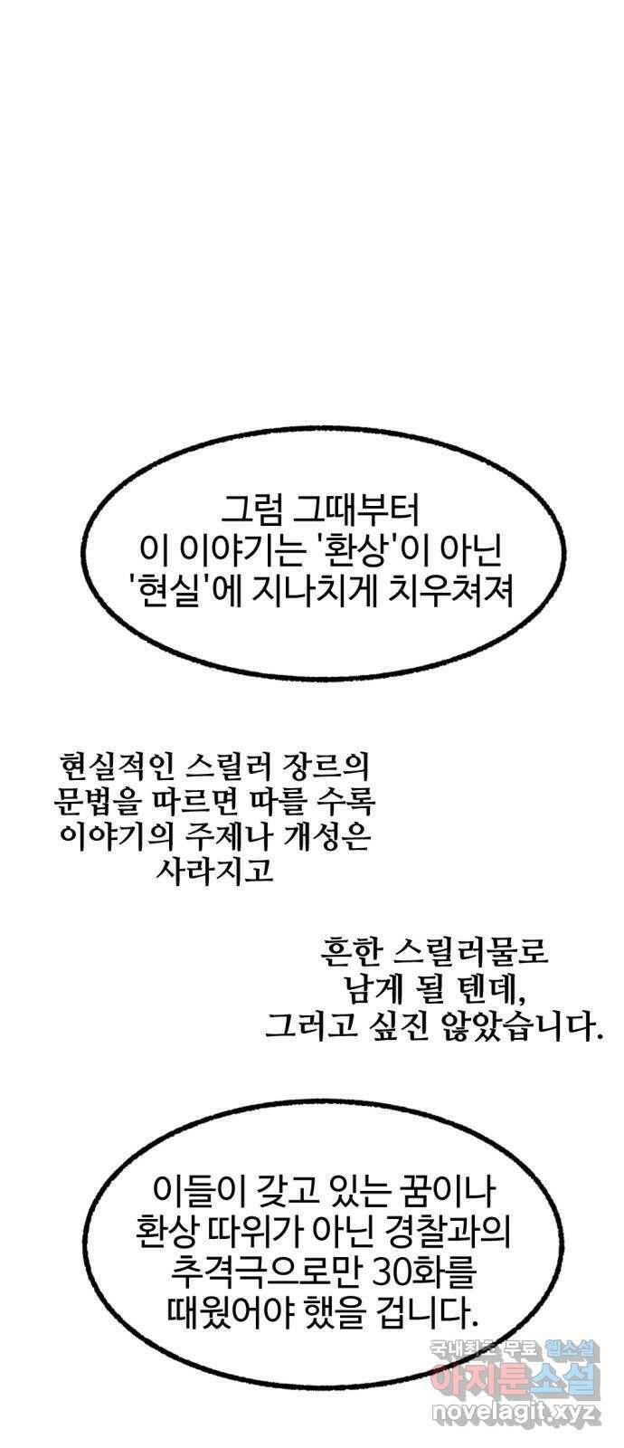 거래 후기 49