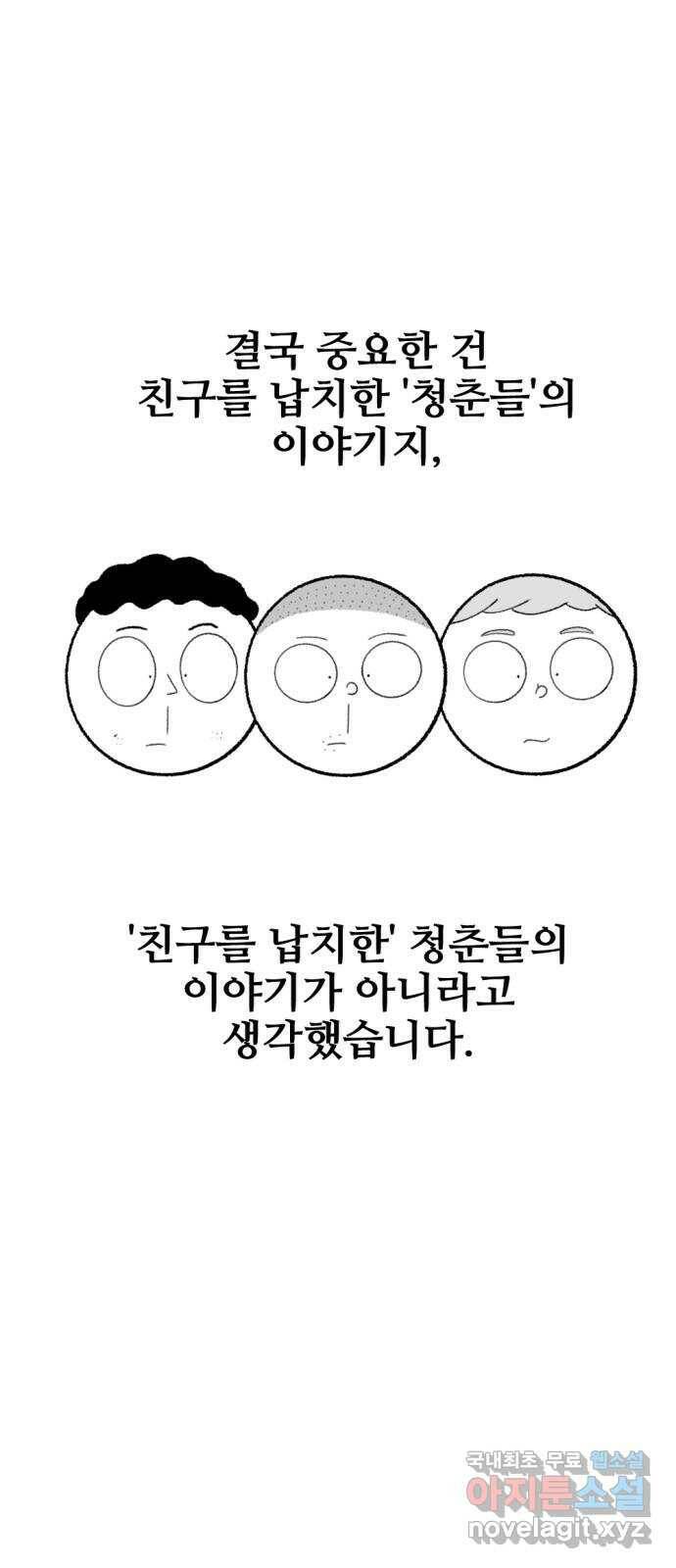 거래 후기 50